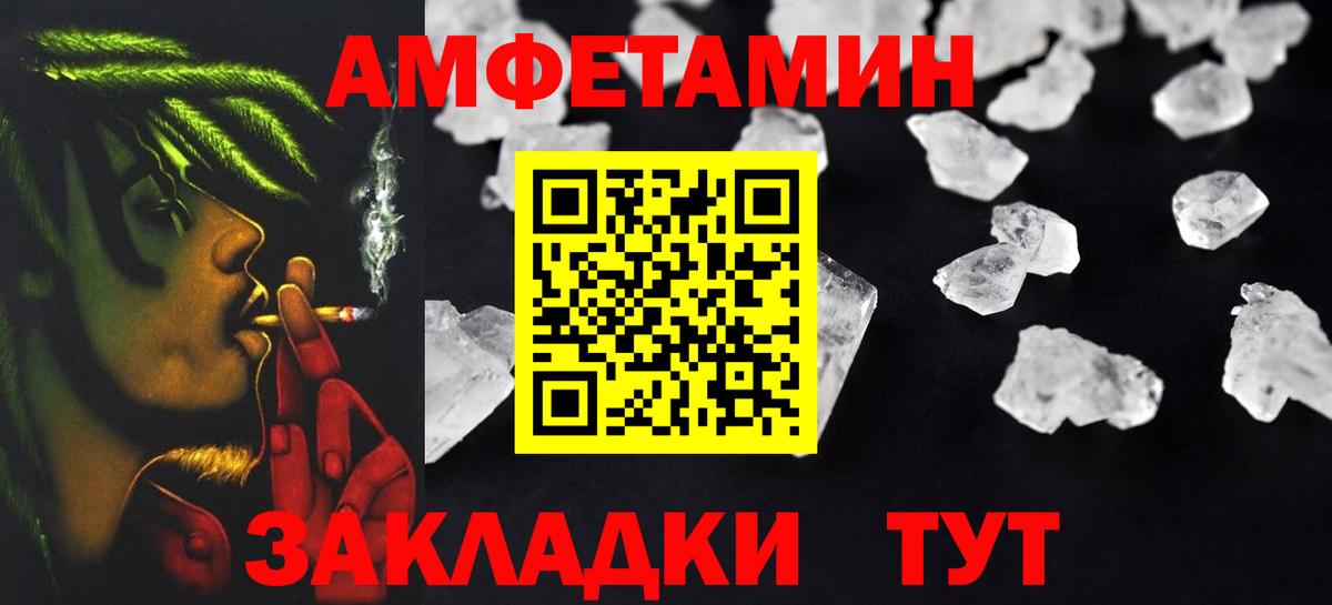 ГАШ  Петрозаводск  Вход с VPN  Каннабис  МЕФ кристаллы  Гашиш  КОКАИН  Вейп ТГК 