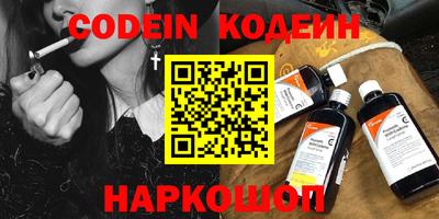 ГАЛЛЮЦИНОГЕННЫЕ ГРИБЫ Сланцы