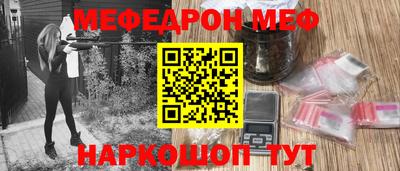 mdma Славянск-на-Кубани