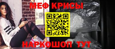 mdma Славянск-на-Кубани