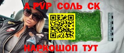 героин Славгород