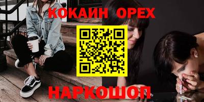 героин Славгород