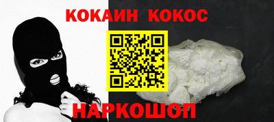 героин Славгород