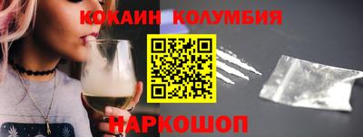 mdma Славянск-на-Кубани