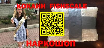 ГАЛЛЮЦИНОГЕННЫЕ ГРИБЫ Сланцы