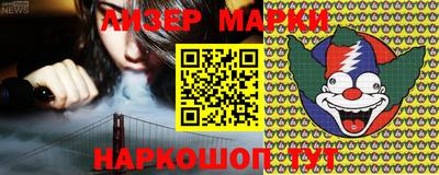 героин Славгород