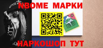 mdma Славянск-на-Кубани