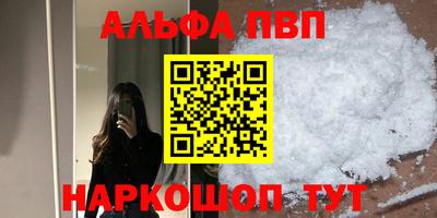 героин Славгород