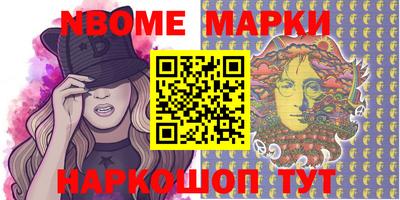 mdma Славянск-на-Кубани