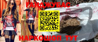 ГАЛЛЮЦИНОГЕННЫЕ ГРИБЫ Сланцы
