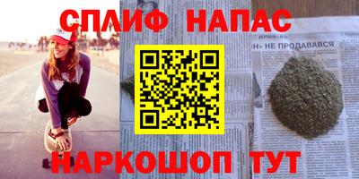 ГАЛЛЮЦИНОГЕННЫЕ ГРИБЫ Сланцы