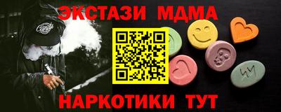 ГАЛЛЮЦИНОГЕННЫЕ ГРИБЫ Сланцы