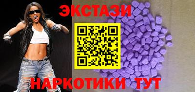 ГАЛЛЮЦИНОГЕННЫЕ ГРИБЫ Сланцы