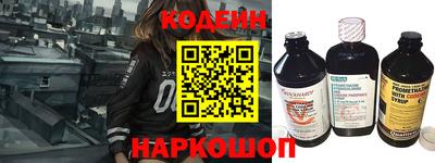ГАЛЛЮЦИНОГЕННЫЕ ГРИБЫ Сланцы