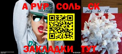 mdma Славянск-на-Кубани