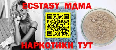 ГАЛЛЮЦИНОГЕННЫЕ ГРИБЫ Сланцы