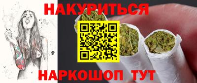 героин Славгород
