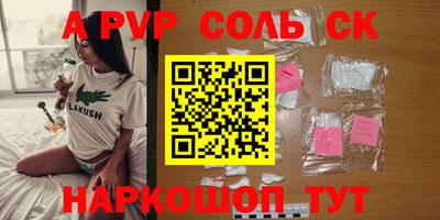героин Славгород