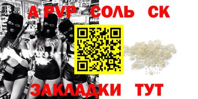 ГАЛЛЮЦИНОГЕННЫЕ ГРИБЫ Сланцы