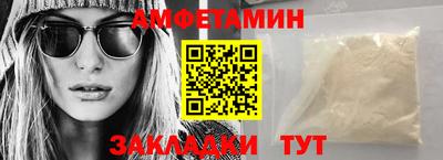 mdma Славянск-на-Кубани
