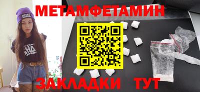 mdma Славянск-на-Кубани