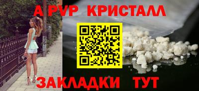 mdma Славянск-на-Кубани