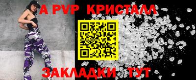 ГАЛЛЮЦИНОГЕННЫЕ ГРИБЫ Сланцы