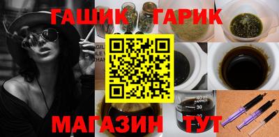 героин Славгород