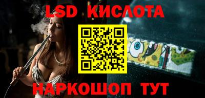 героин Славгород