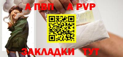 mdma Славянск-на-Кубани
