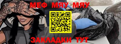 mdma Славянск-на-Кубани