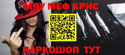 ГАЛЛЮЦИНОГЕННЫЕ ГРИБЫ Сланцы