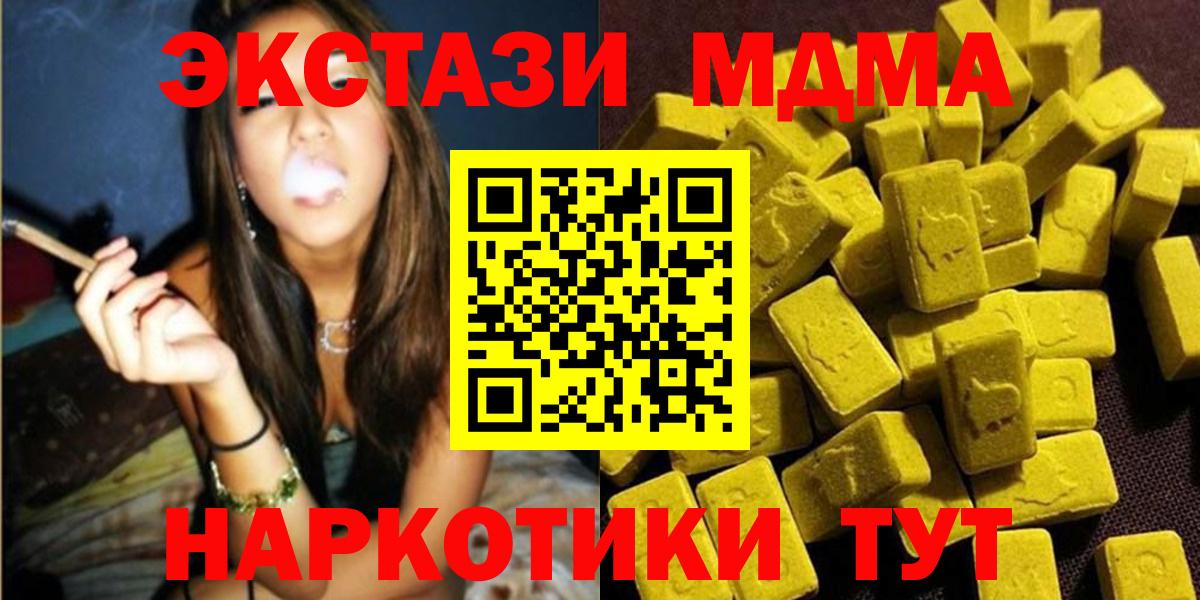 MDMA crystal Петрозаводск