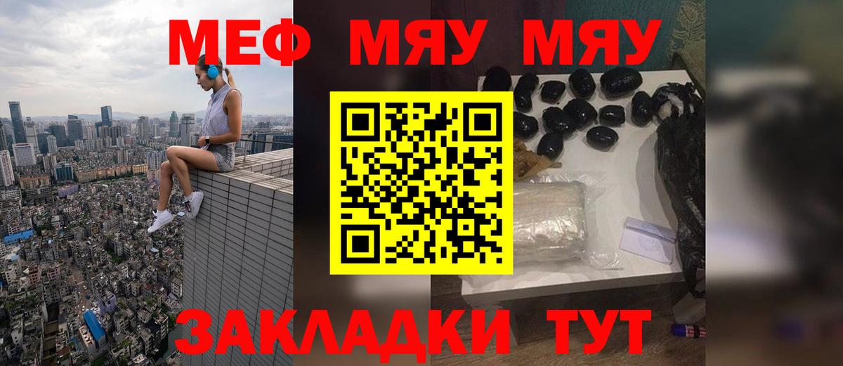 Мефедрон мука Петрозаводск