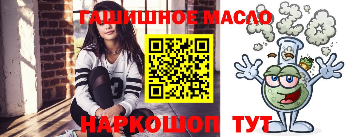 ТГК вейп с тгк Петрозаводск