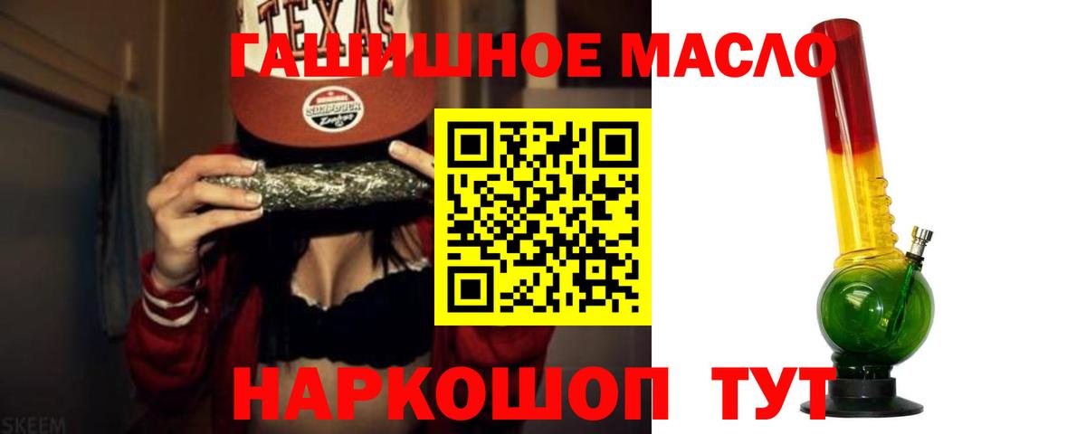 Дистиллят ТГК концентрат  ТГК THC oil  Петрозаводск  Вход с VPN 