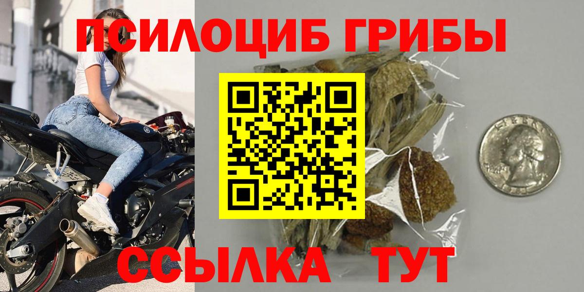 Галлюциногенные грибы ЛСД Петрозаводск