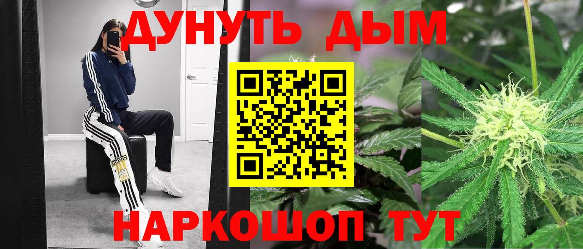 Канабис LSD WEED Петрозаводск