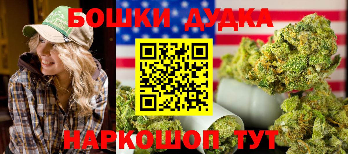 Шишки марихуана SATIVA & INDICA  Вход с VPN  Петрозаводск  Шишки марихуана AK-47  Канабис ГИДРОПОН  Канабис THC 21% 